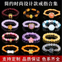 Natural Crystal Stone Elastic Ring