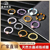 Natural Crystal Stone Elastic Ring